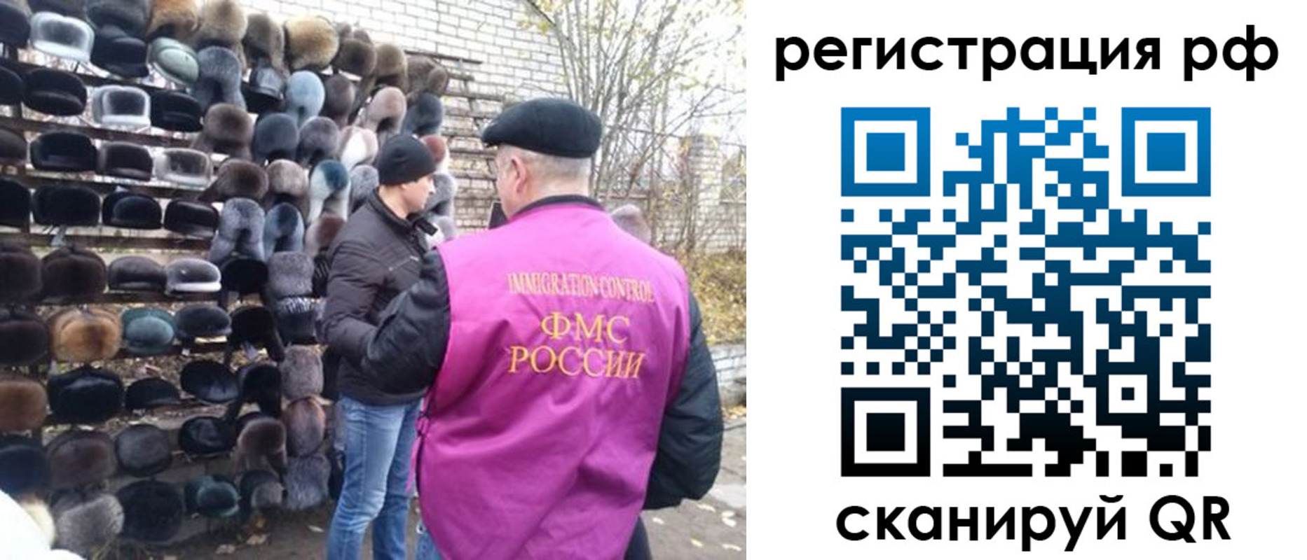 прописка для работы в Ненецком АО